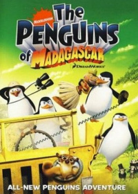 Пингвины из Мадагаскара (2008-2015)