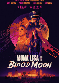 Мона Лиза и кровавая луна (2022)