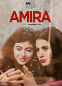 Амира / Amira (2022)